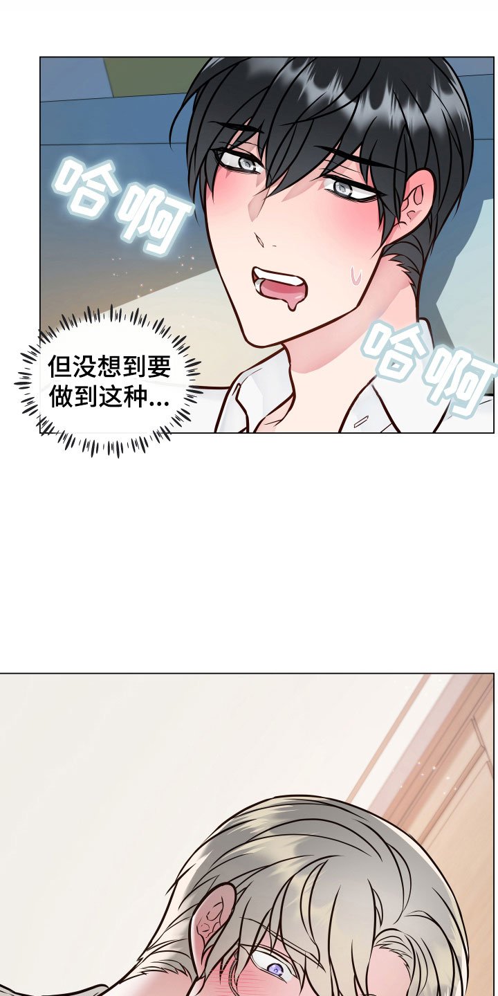 第4章：一起