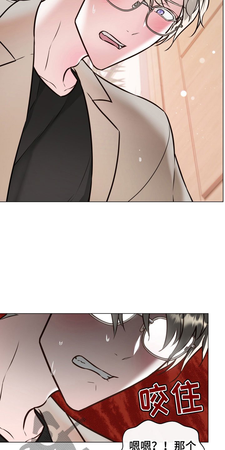 第4章：一起