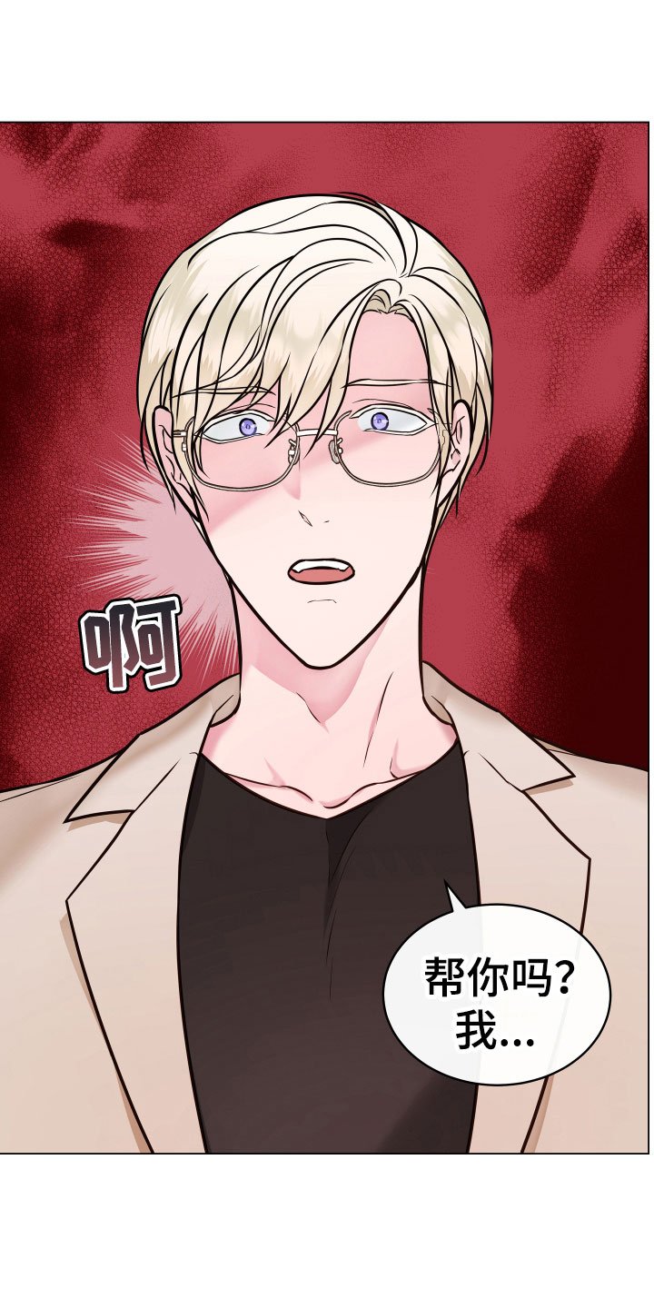 第4章：一起