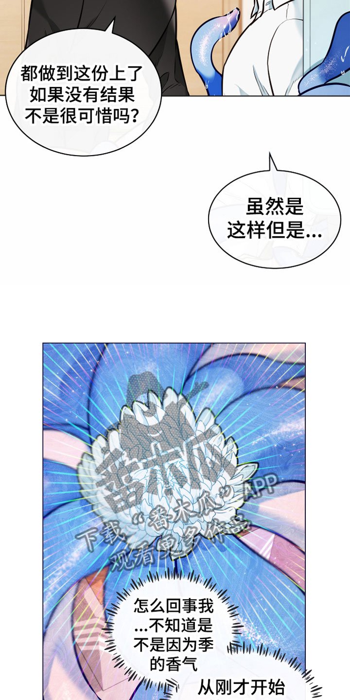 第4章：一起