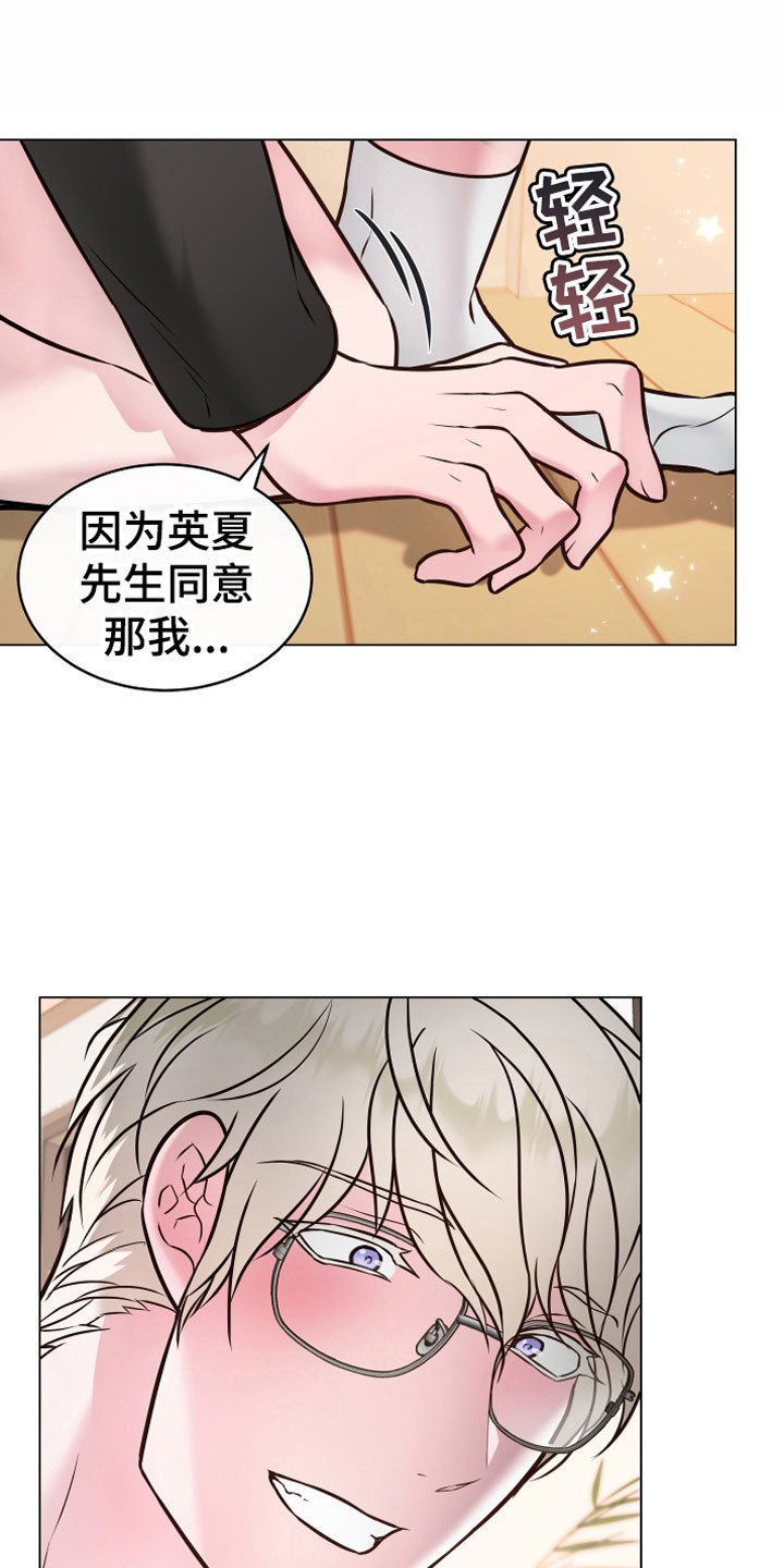 第4章：一起
