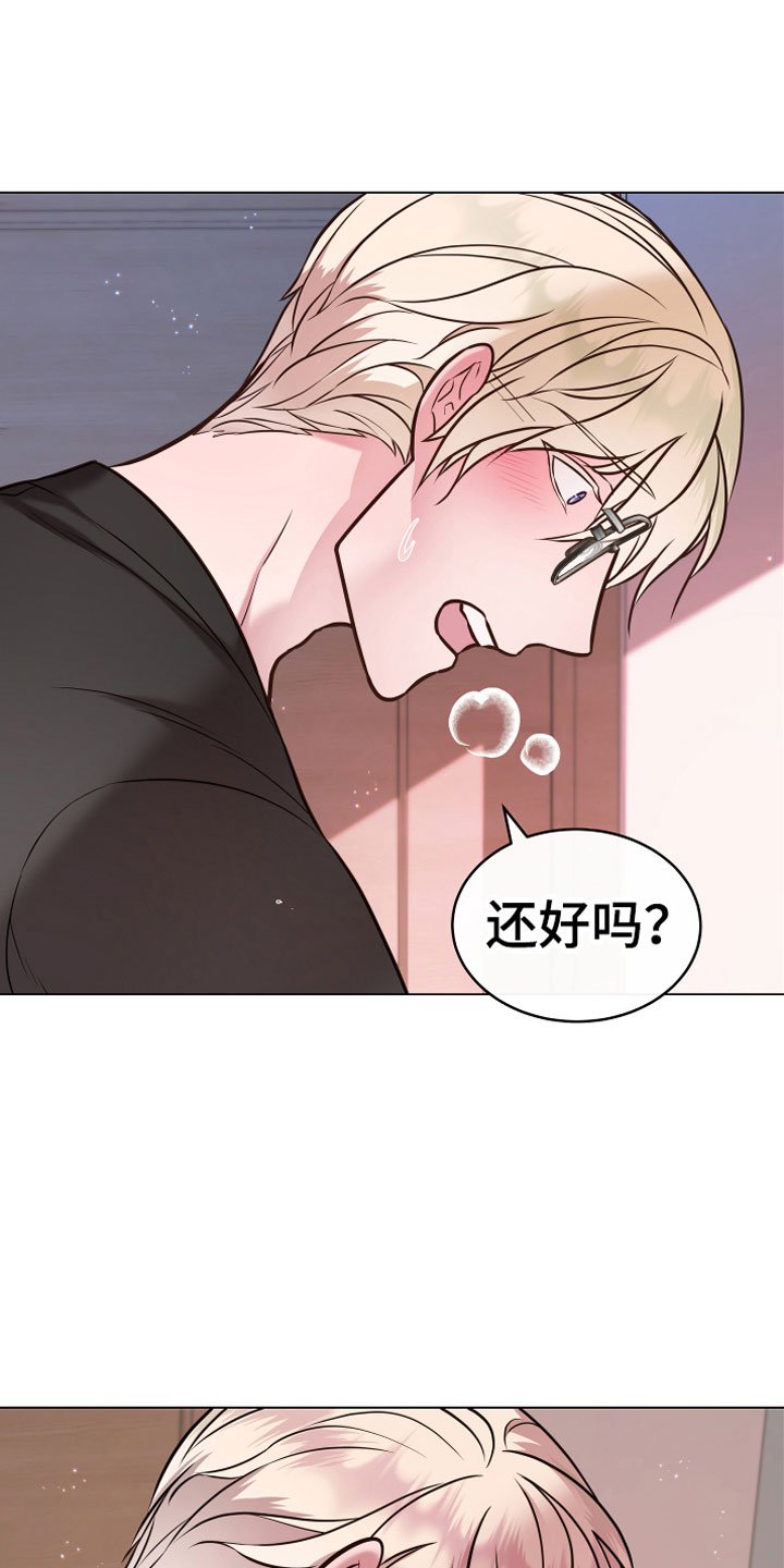 第5章：果实