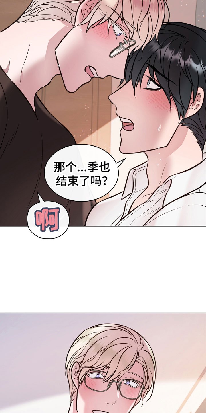 第5章：果实