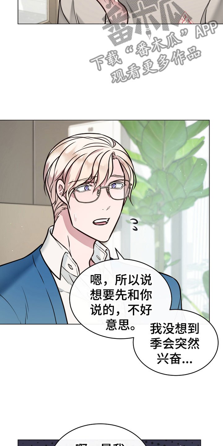 第5章：果实
