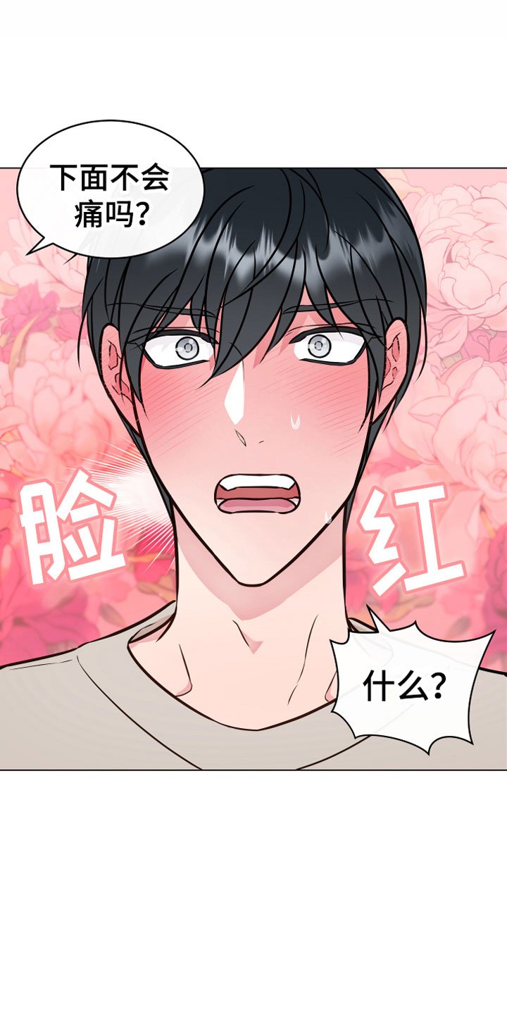第5章：果实