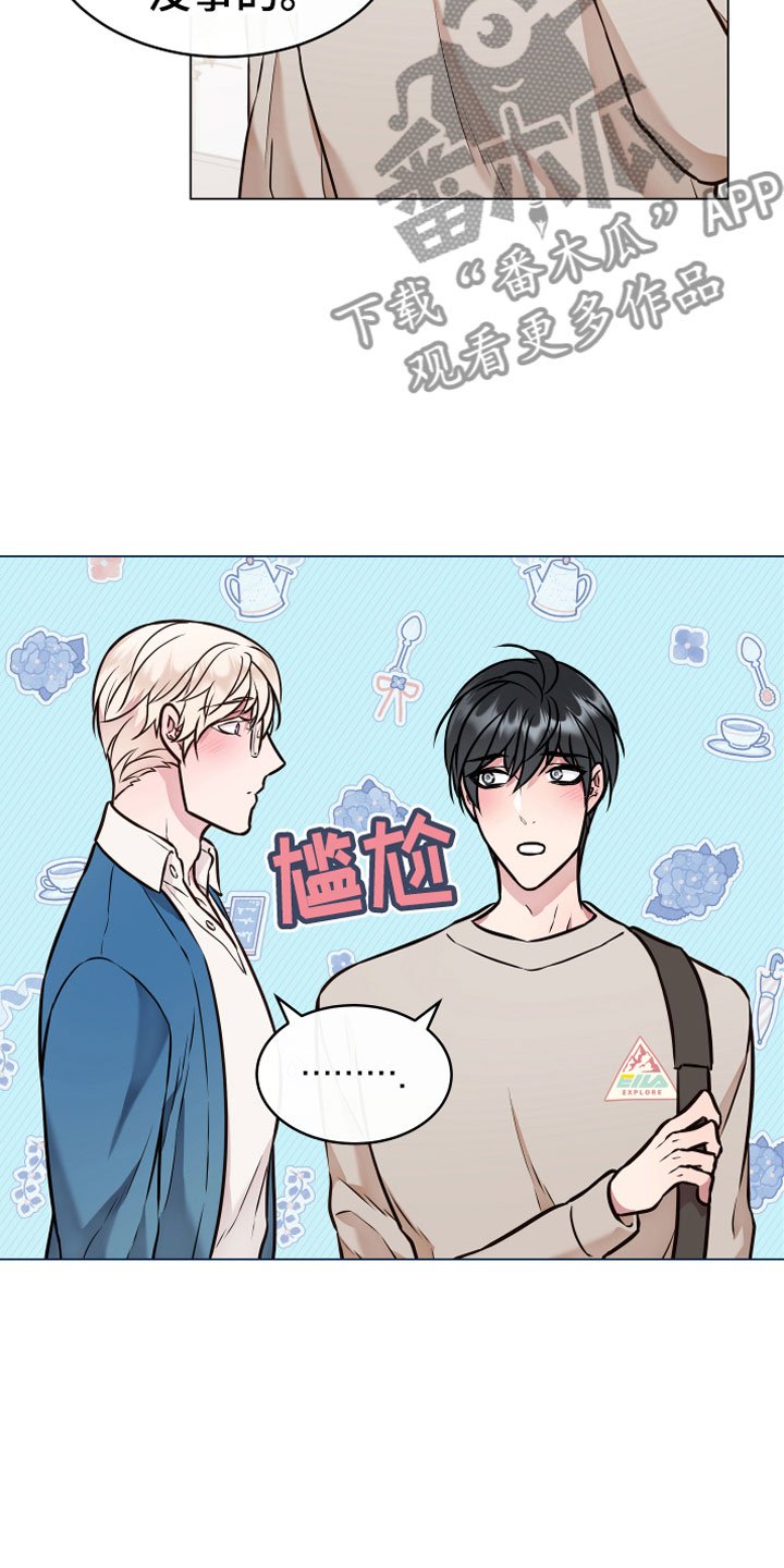 第5章：果实
