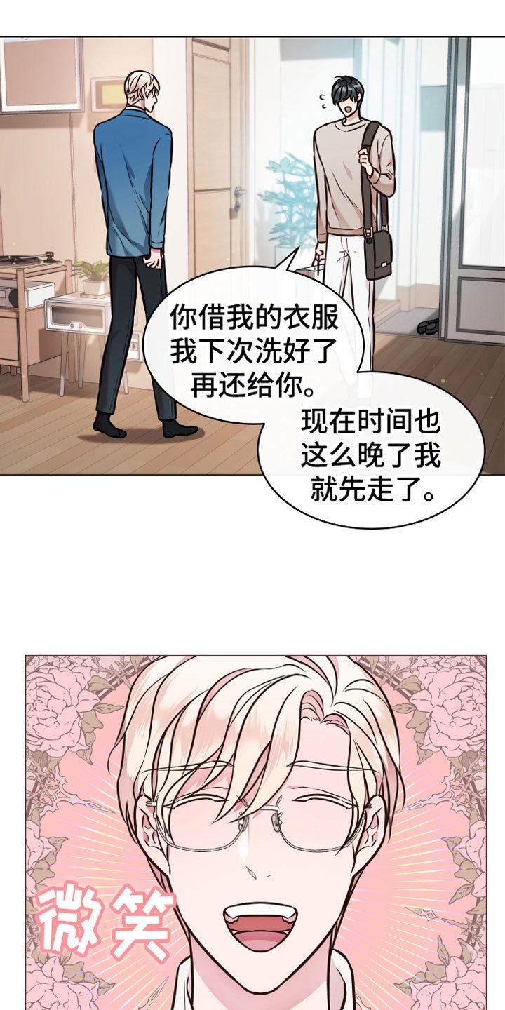 第5章：果实