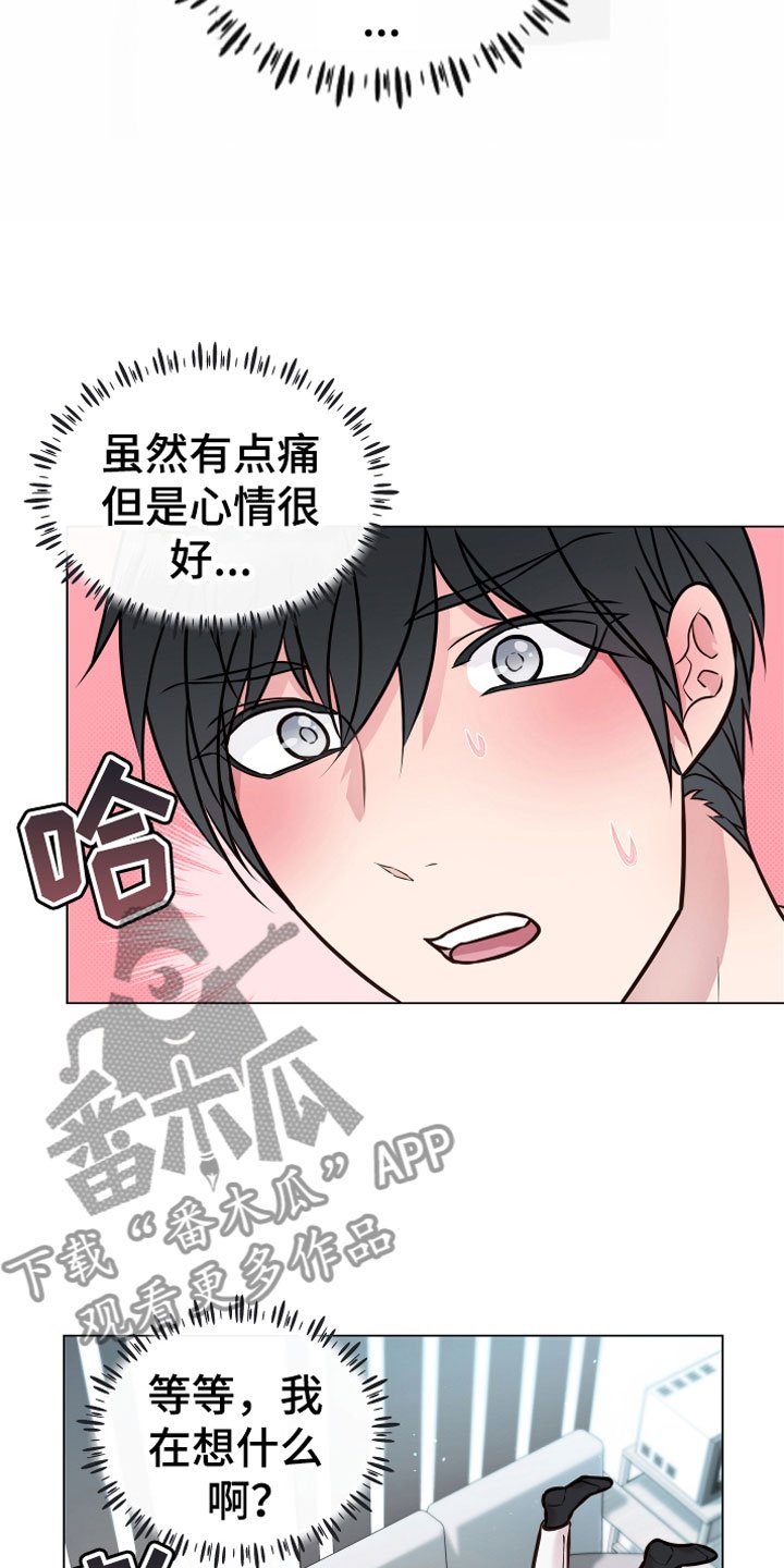 第5章：果实