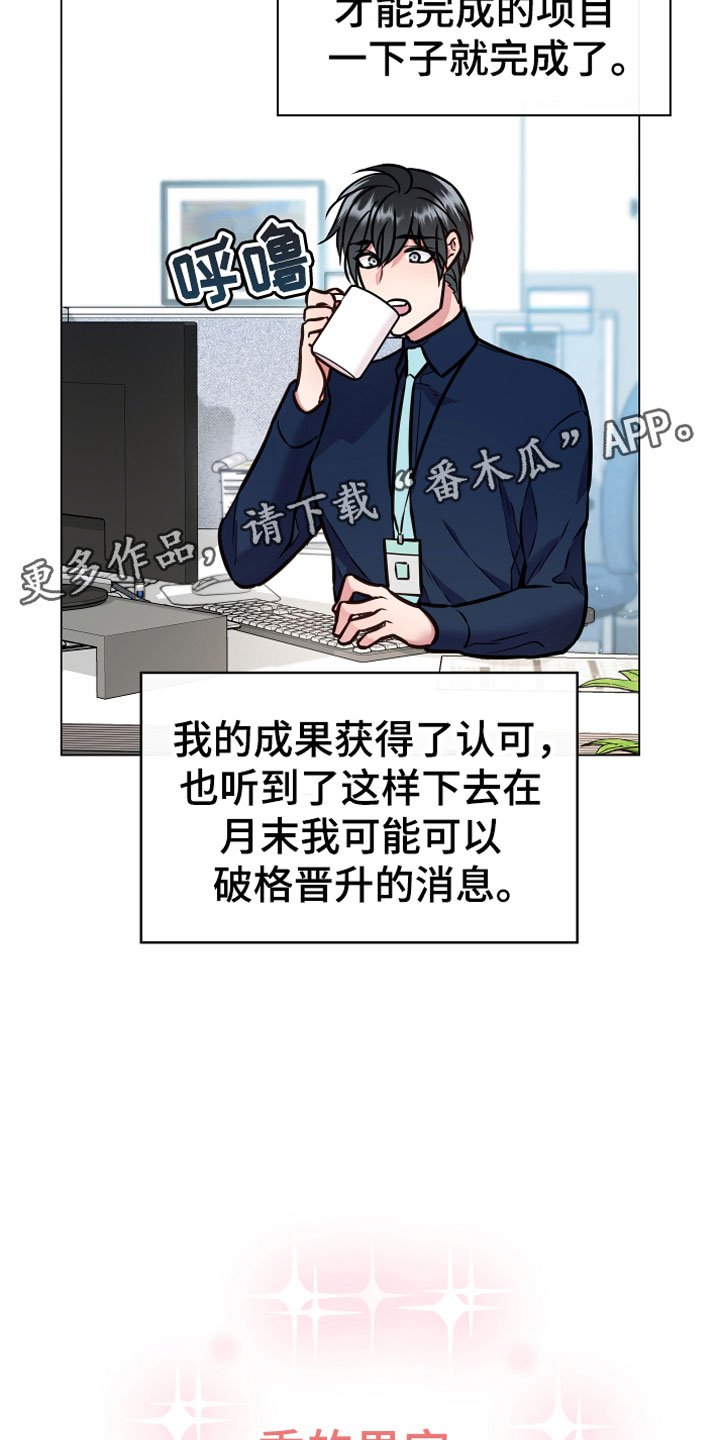 第5章：果实