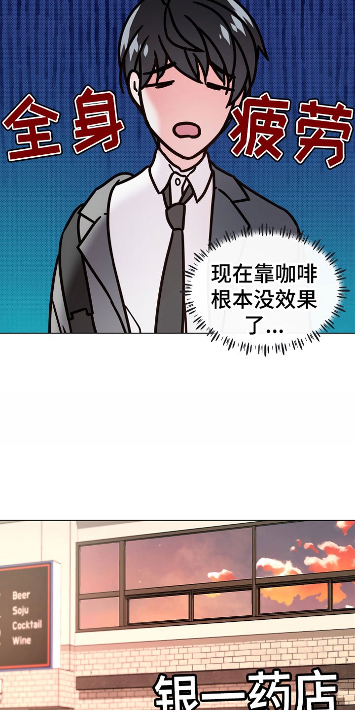 第6章：再次
