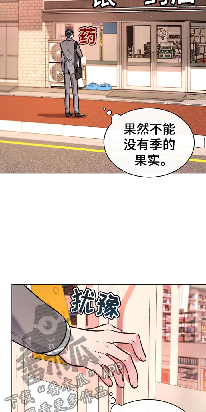 第6章：再次