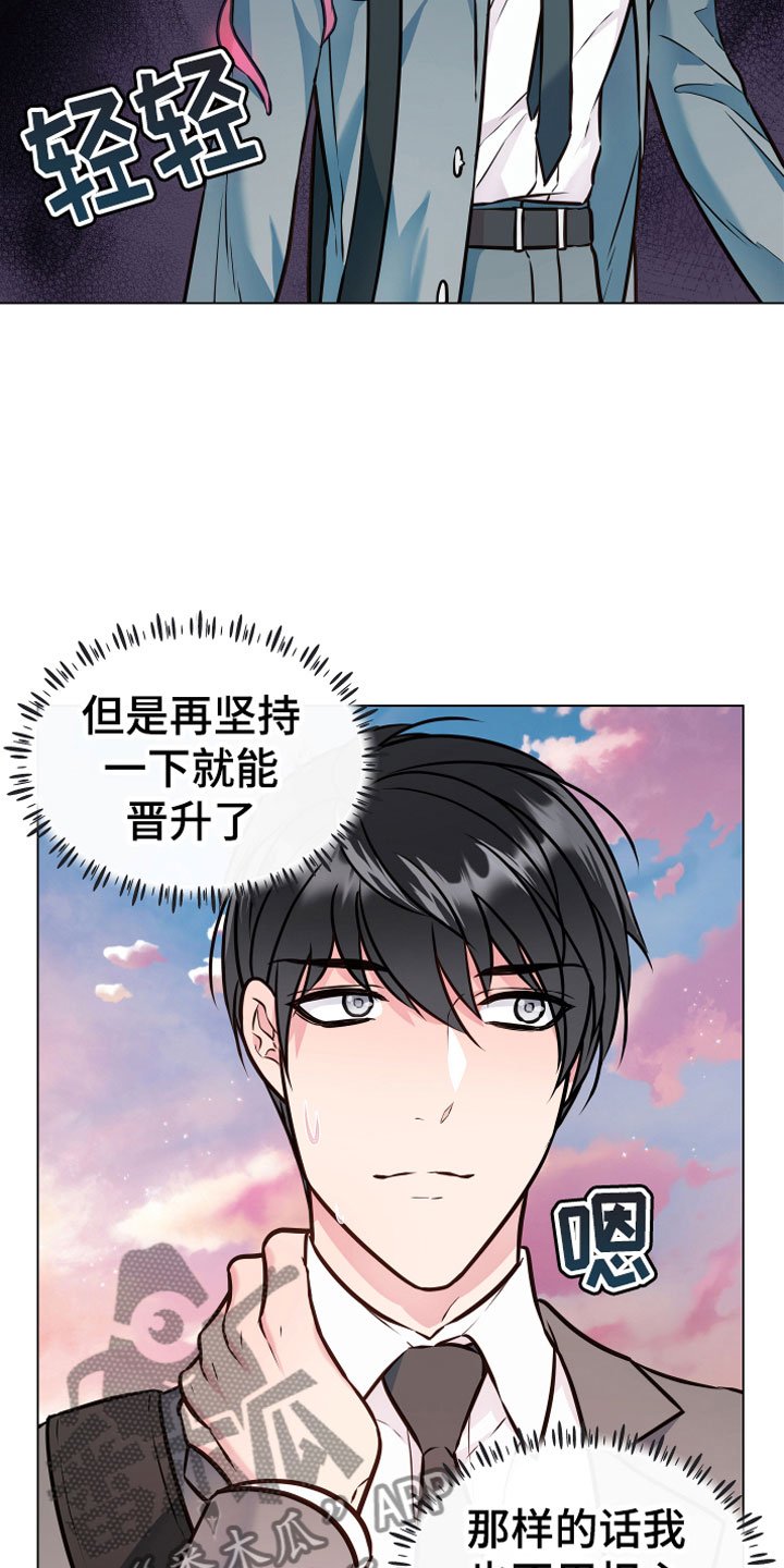 第6章：再次