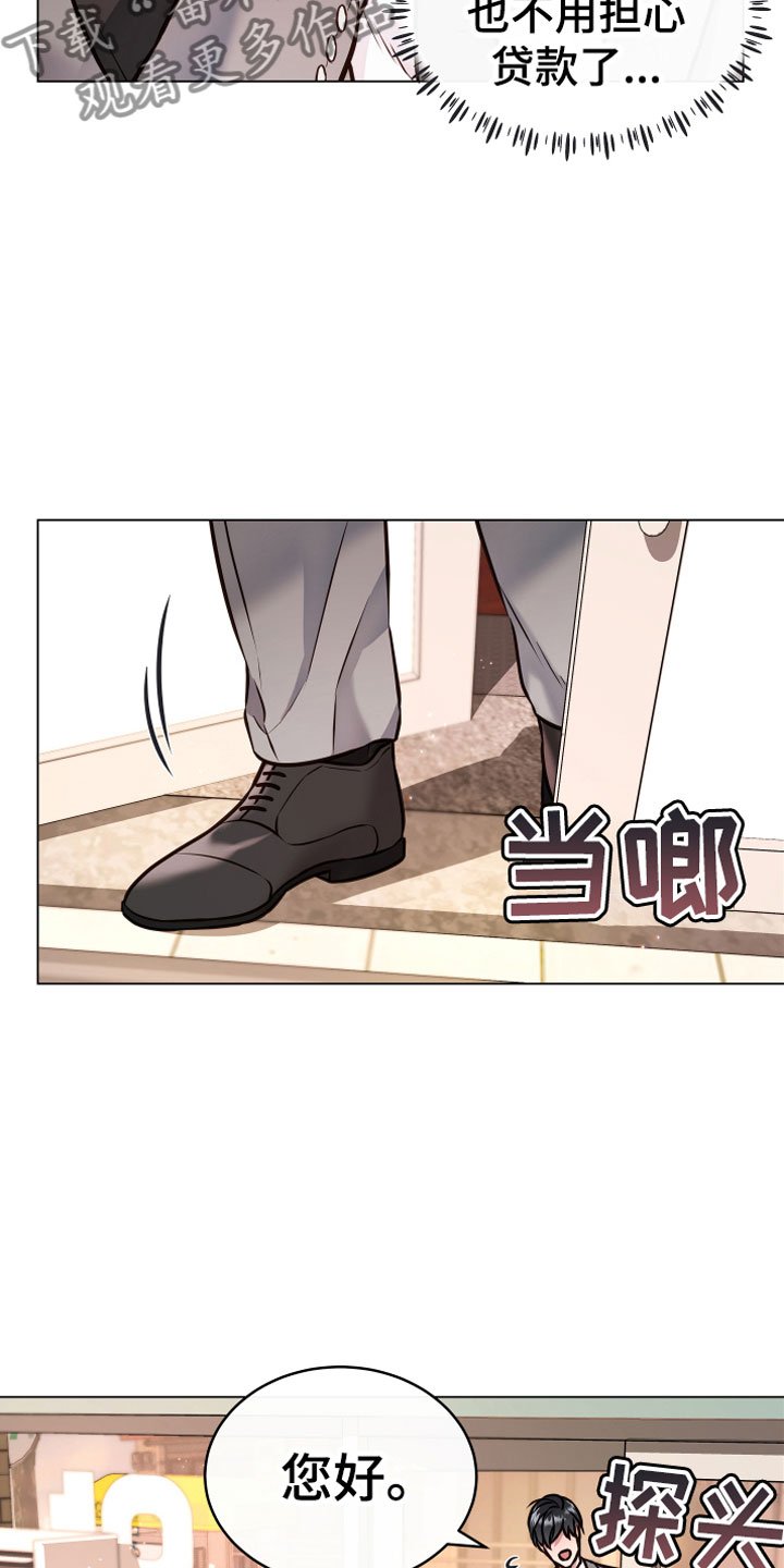 第6章：再次
