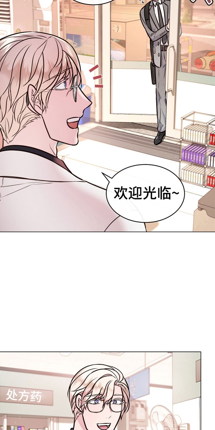 第6章：再次