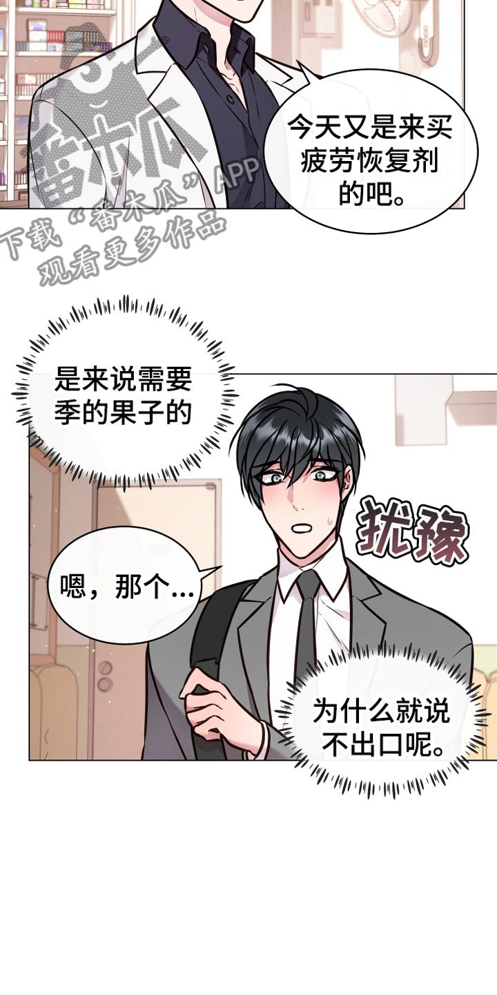 第6章：再次