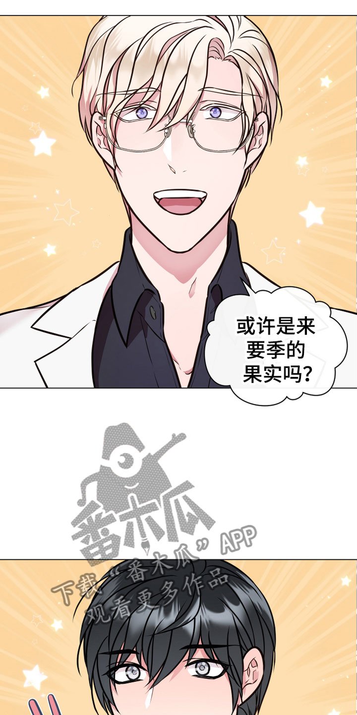 第6章：再次