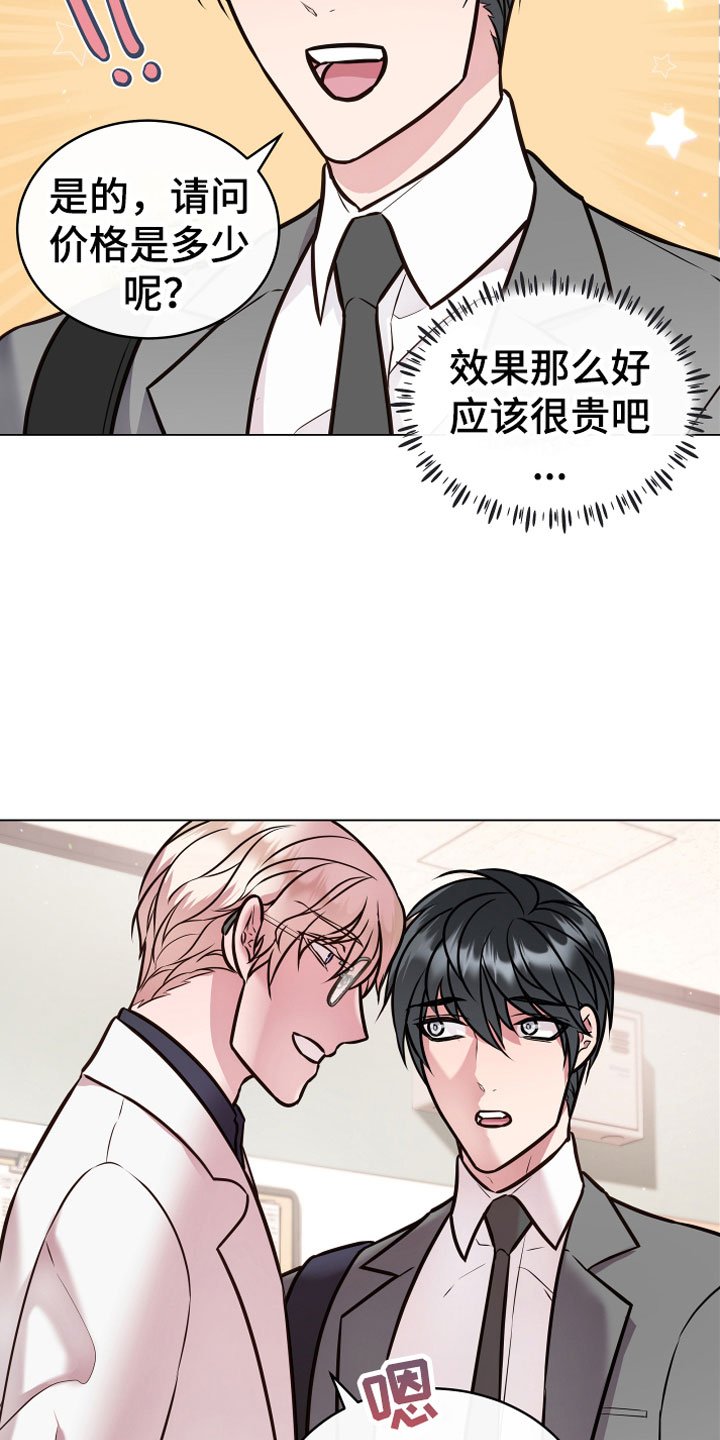 第6章：再次