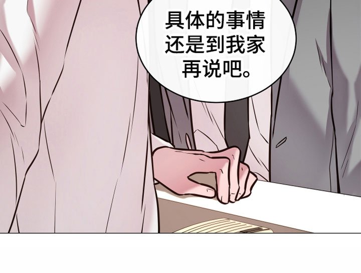 第6章：再次