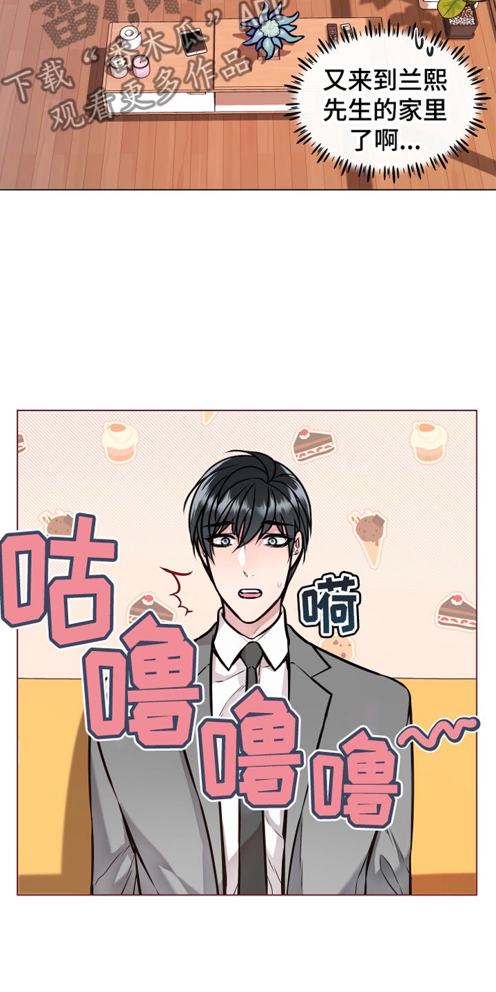 第6章：再次