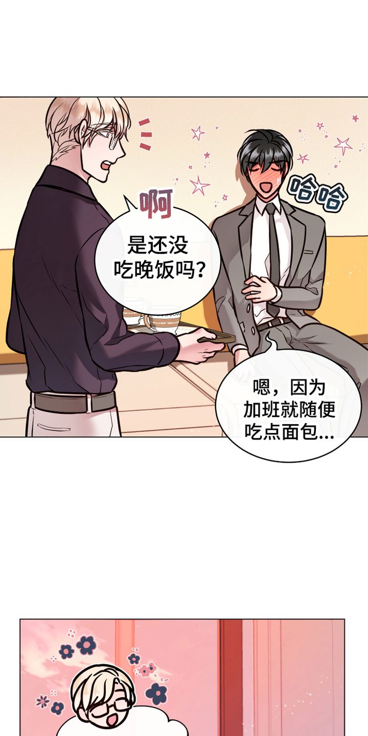 第6章：再次