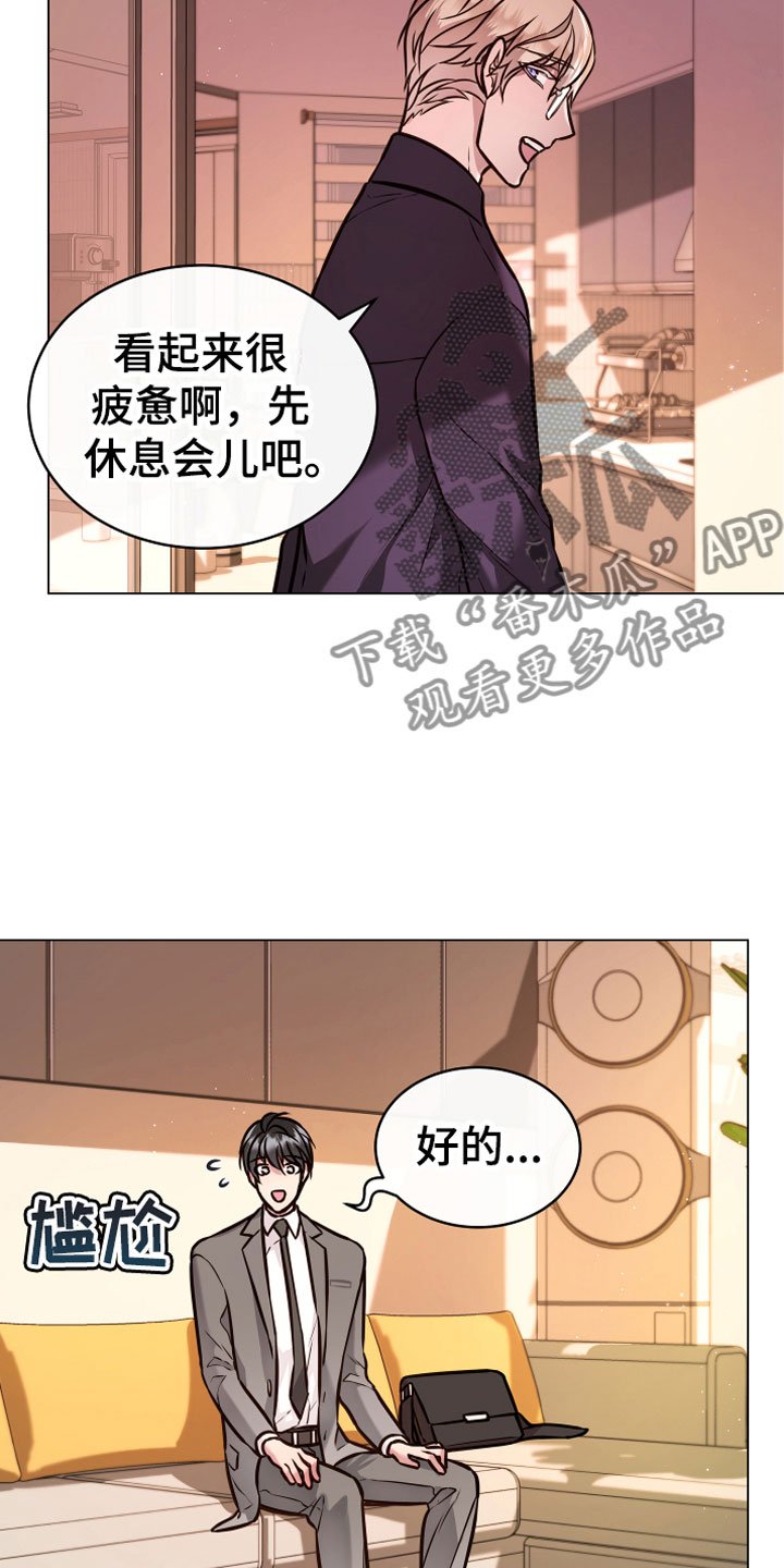 第6章：再次