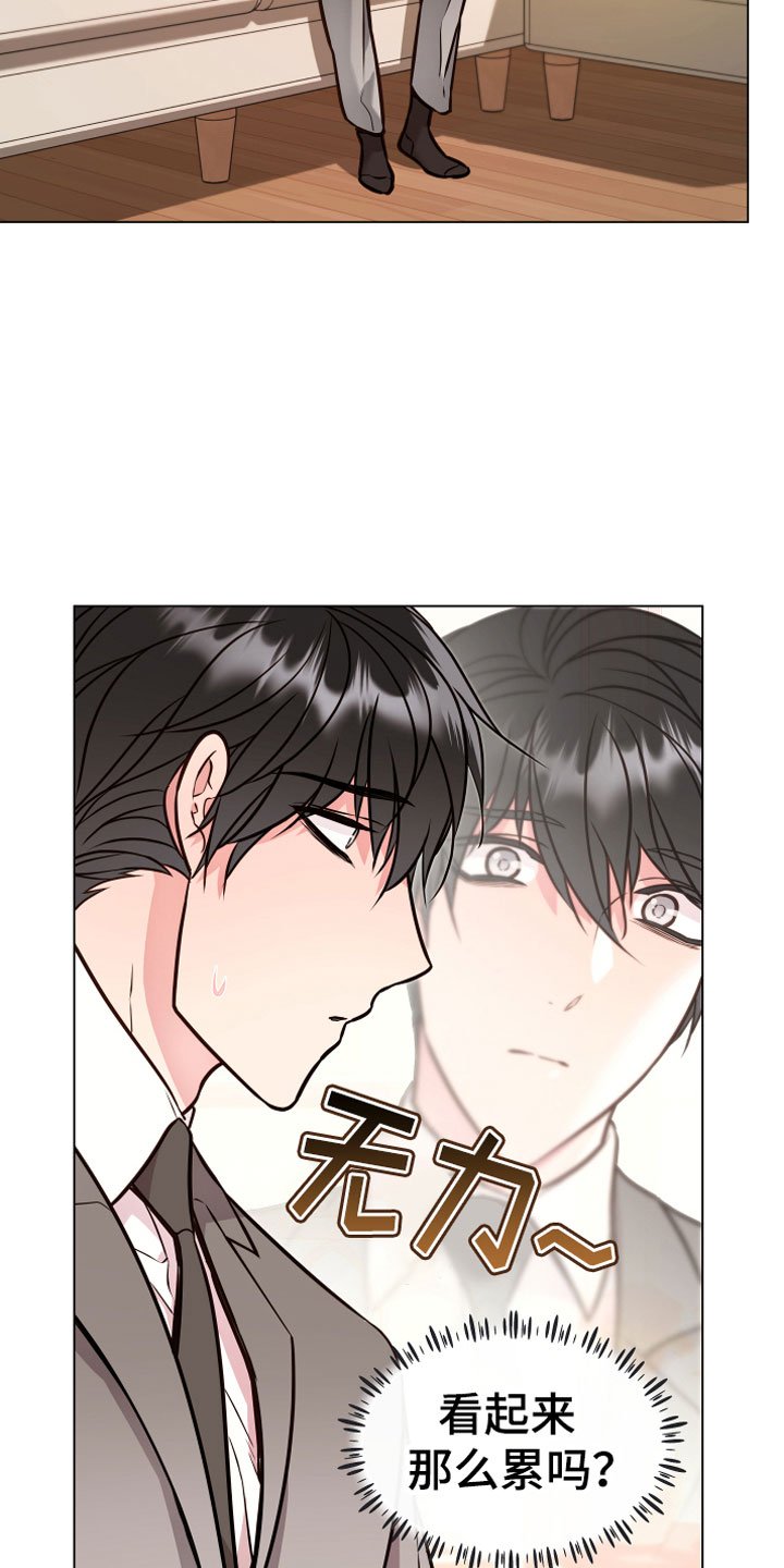 第6章：再次