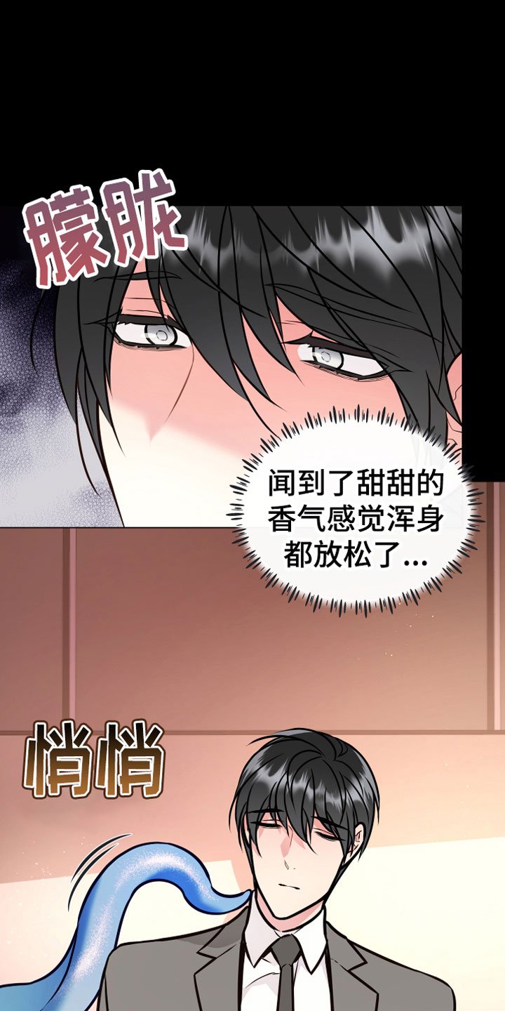 第6章：再次