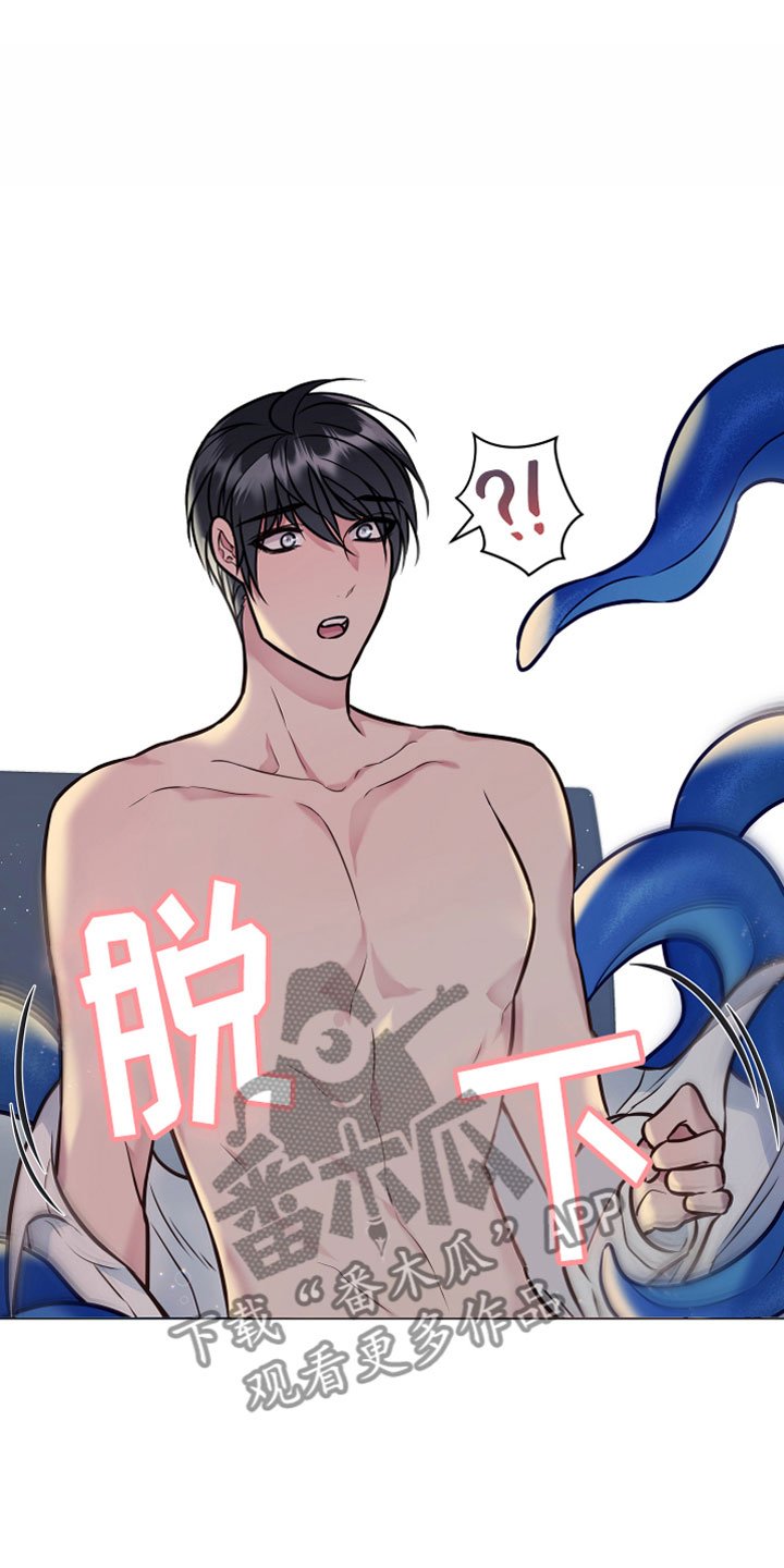 第7章：温柔