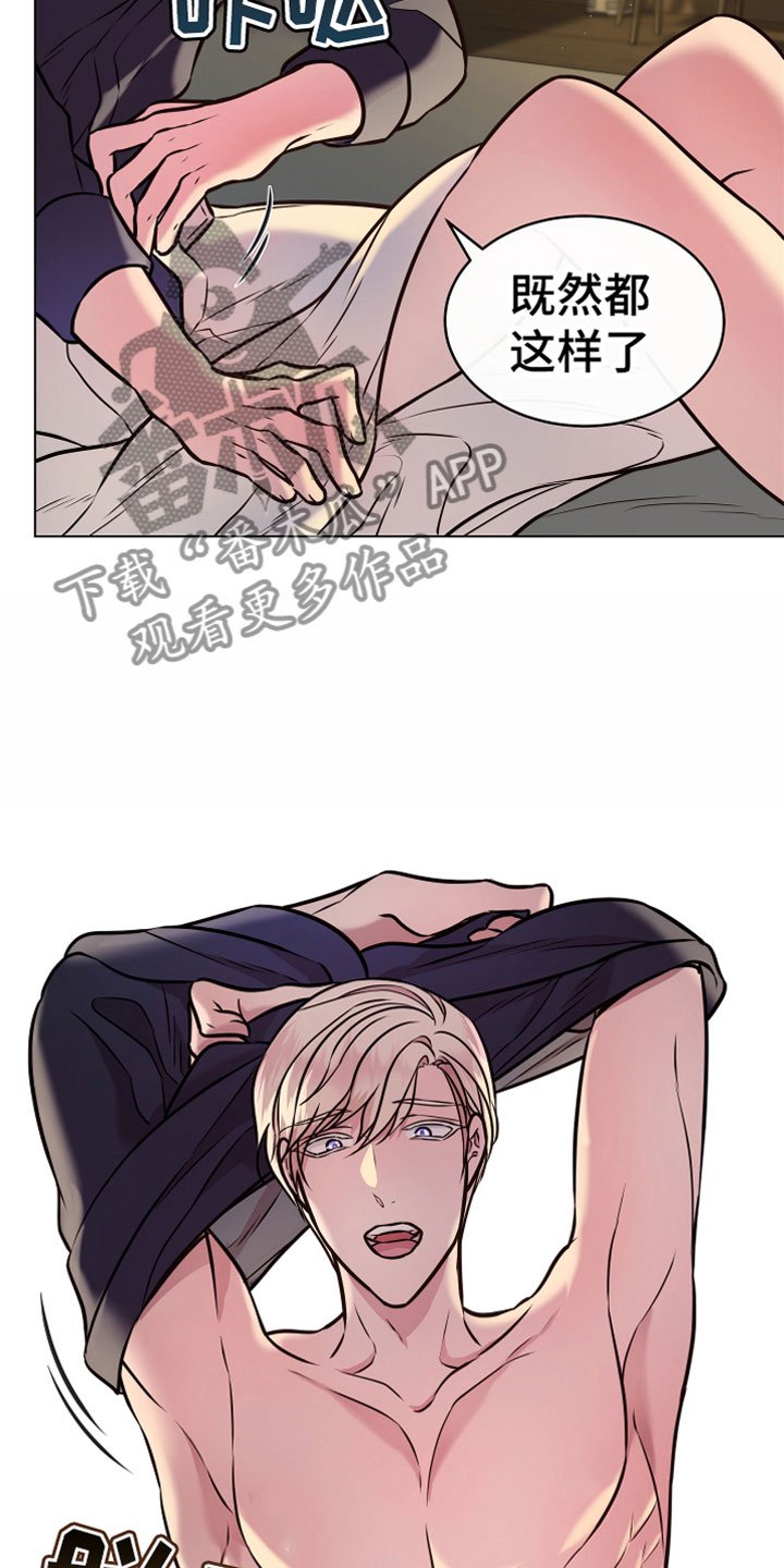 第7章：温柔