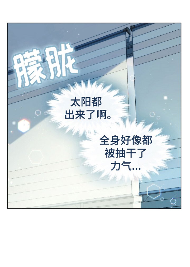 第8章：开花