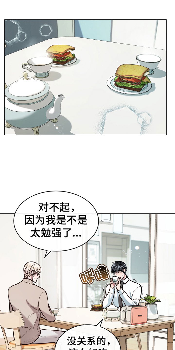 第8章：开花