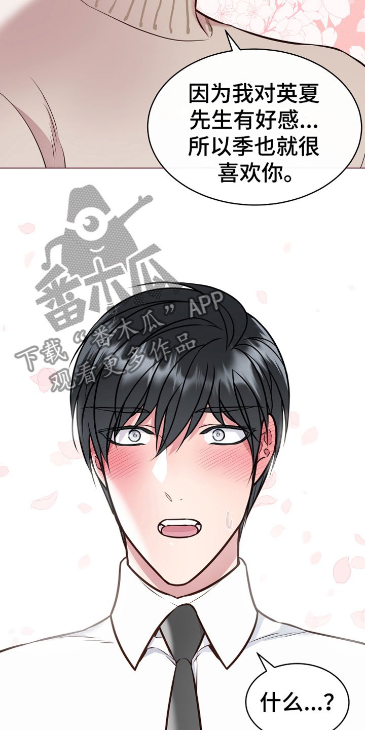 第8章：开花