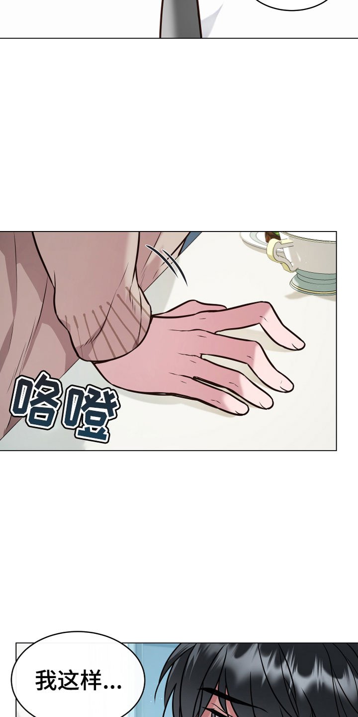 第8章：开花