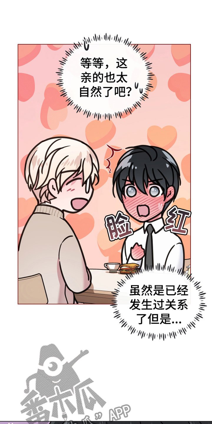 第8章：开花