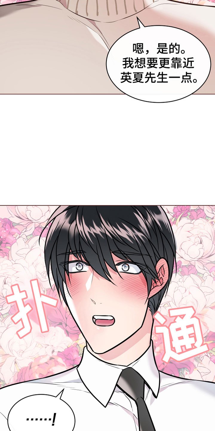第8章：开花