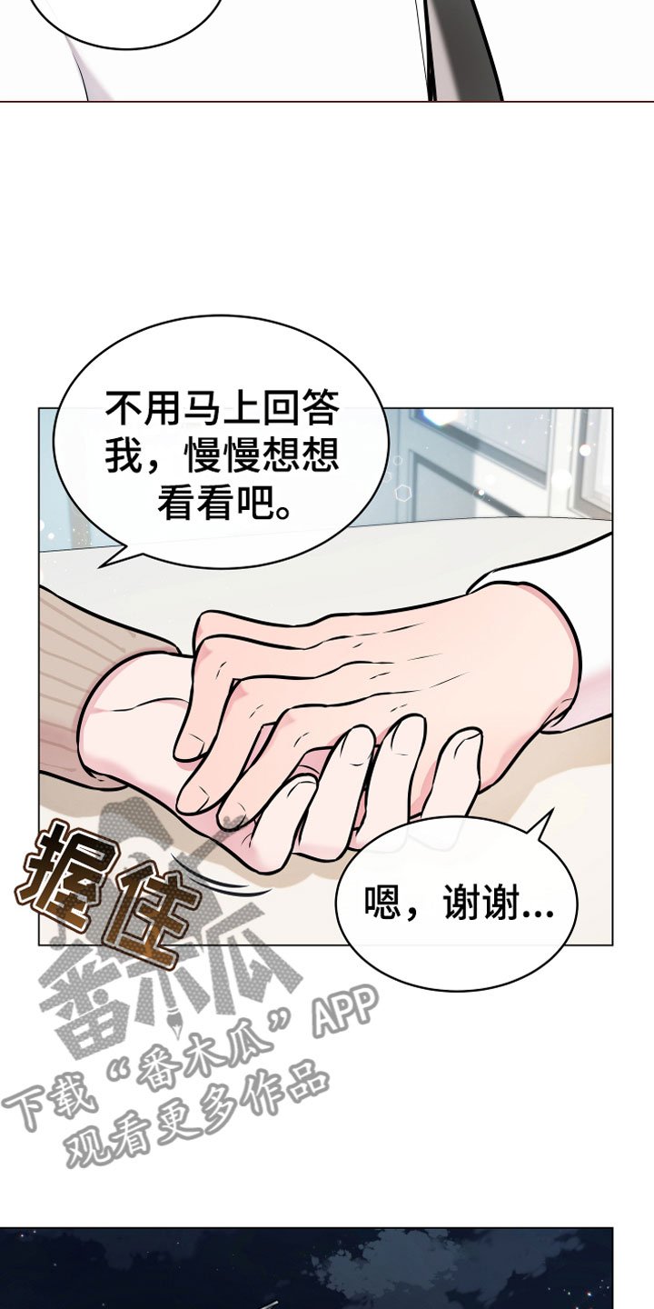 第8章：开花