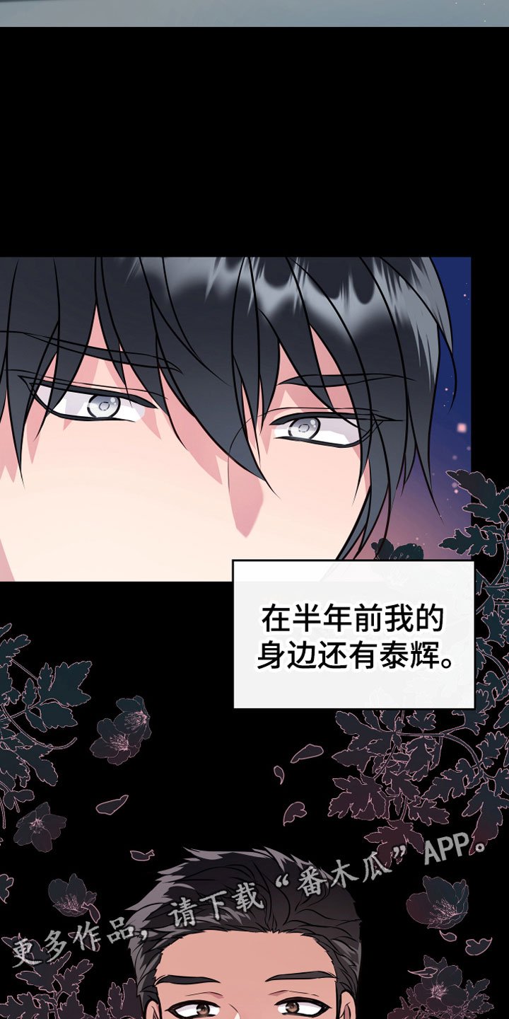 第8章：开花