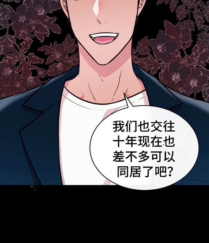 第8章：开花