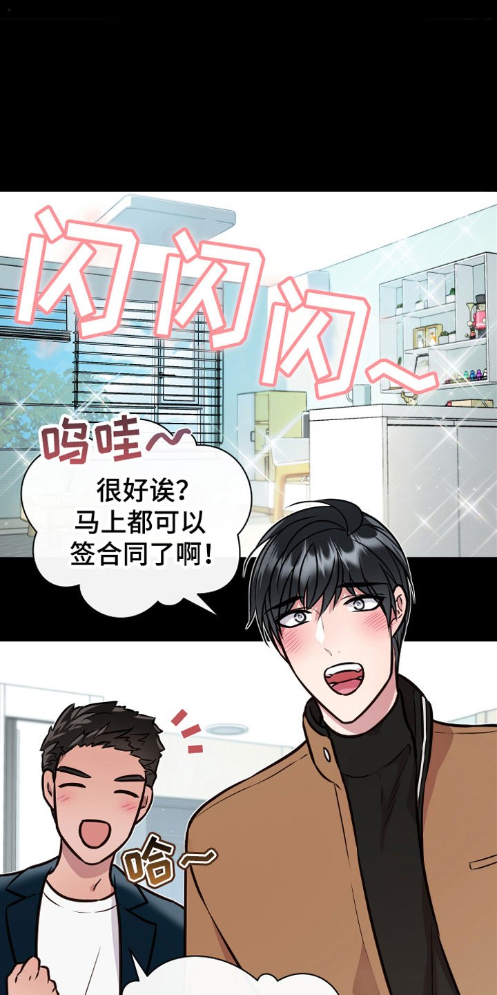 第9章：诈骗