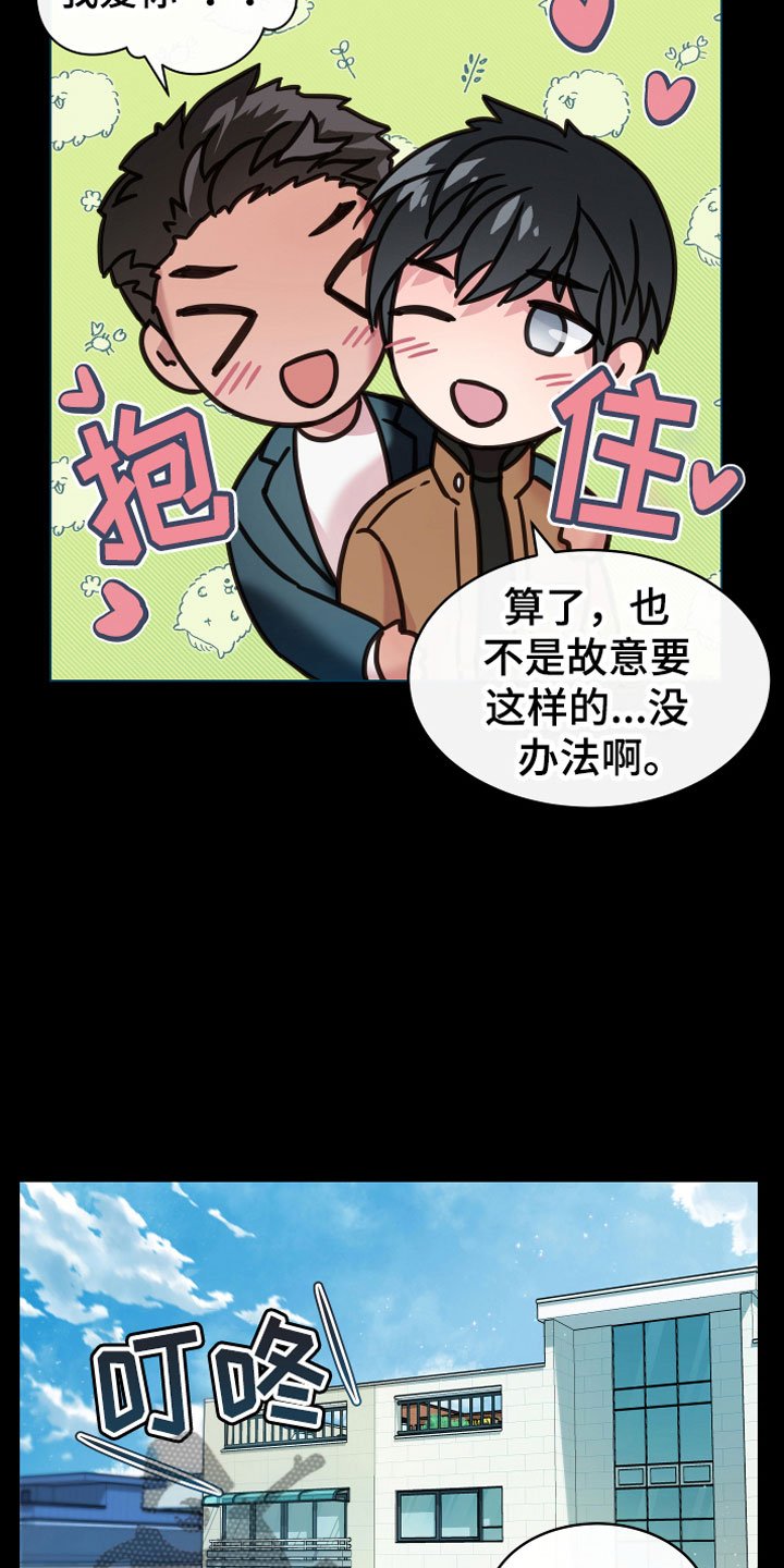第9章：诈骗
