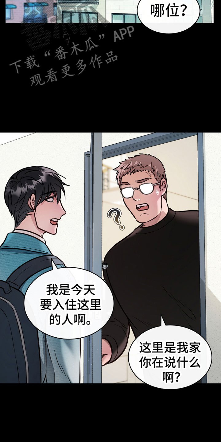 第9章：诈骗