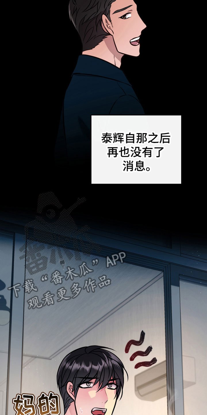 第9章：诈骗