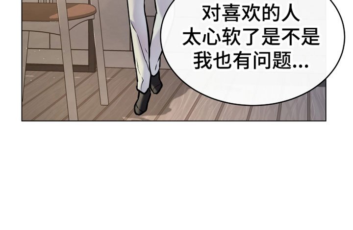 第9章：诈骗