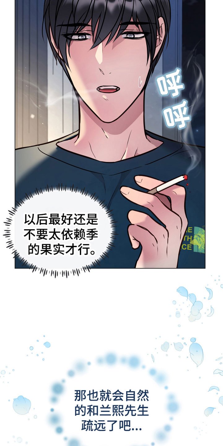 第9章：诈骗