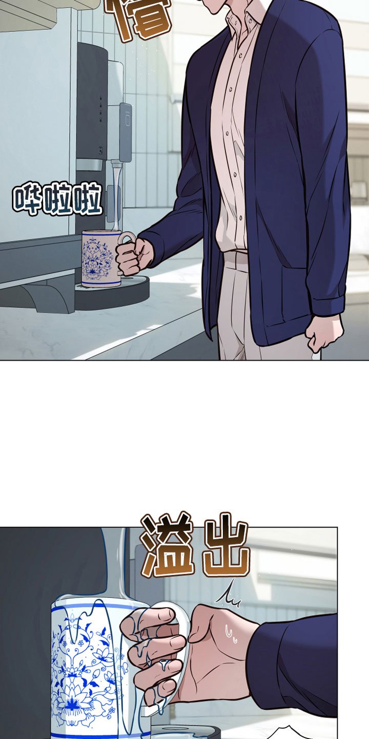 第9章：诈骗