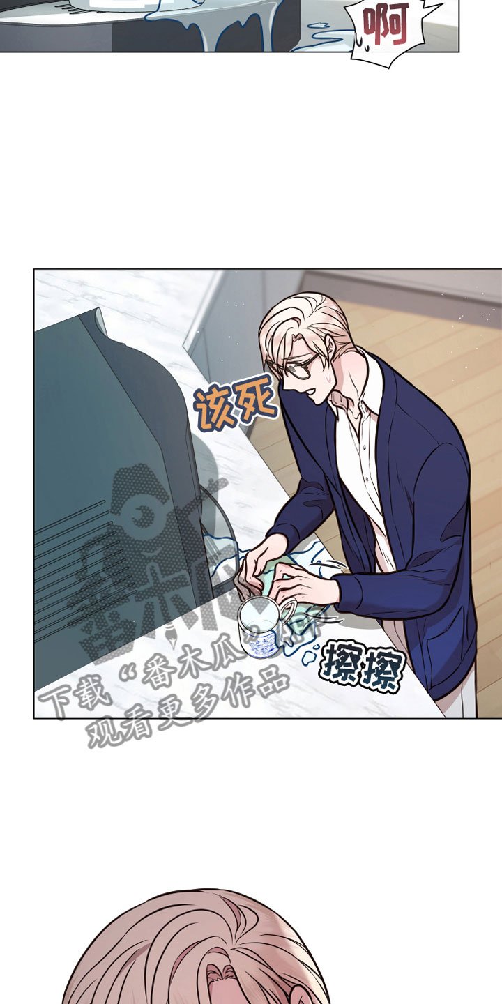 第9章：诈骗