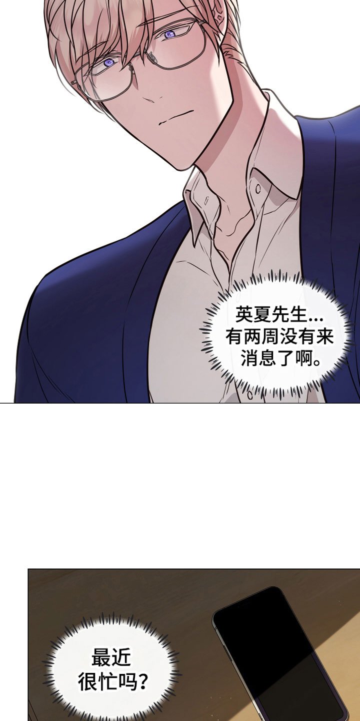 第9章：诈骗