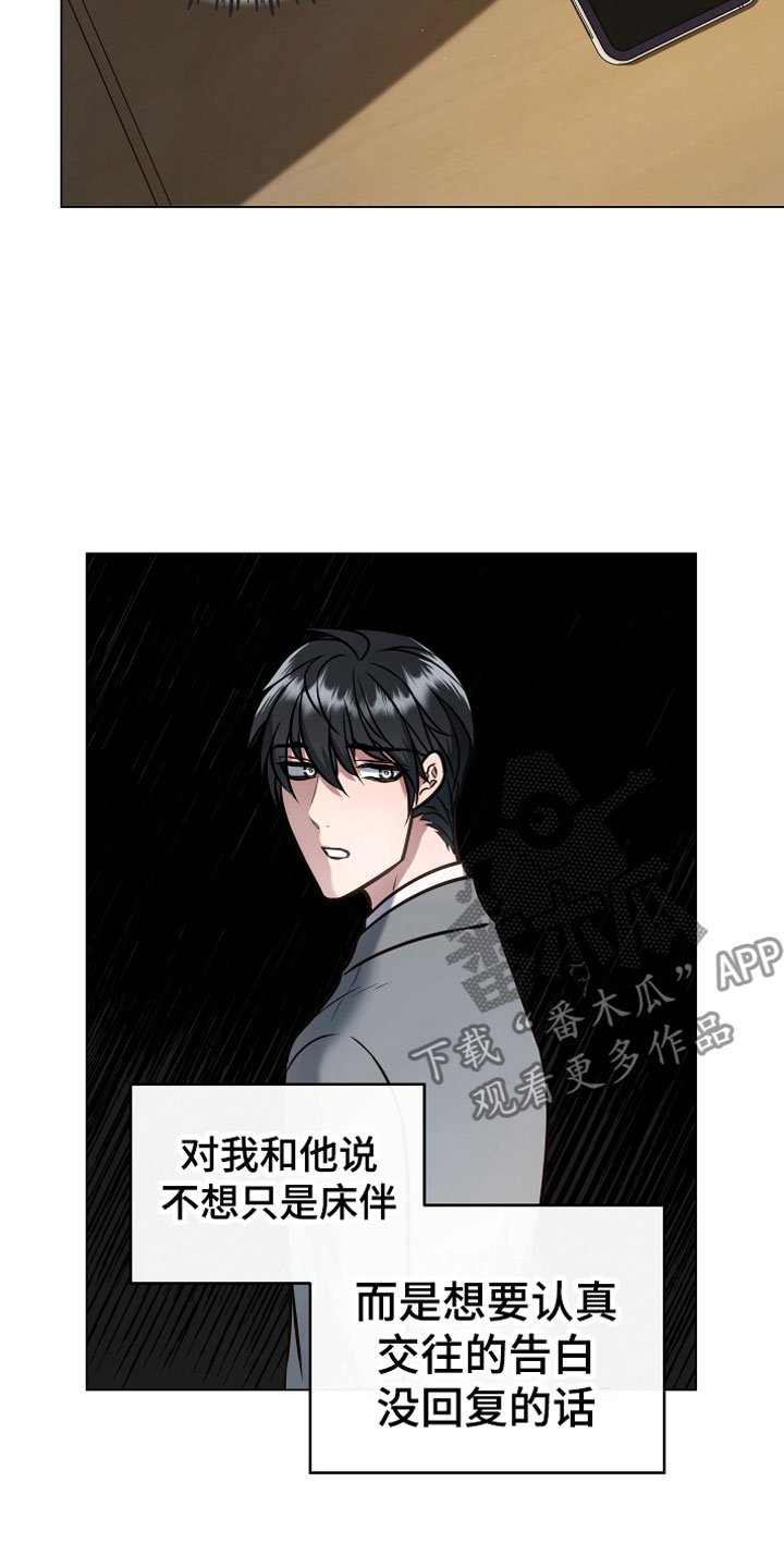 第9章：诈骗