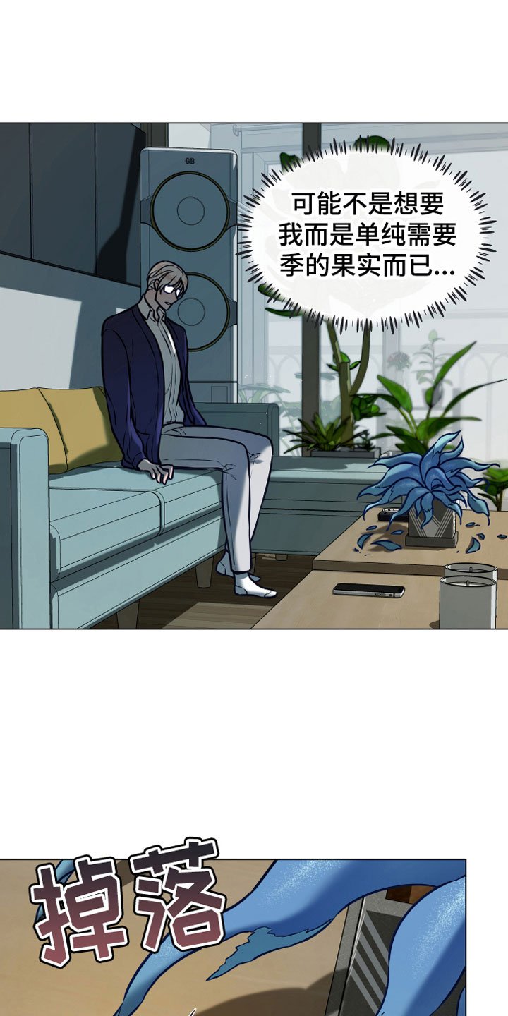第9章：诈骗