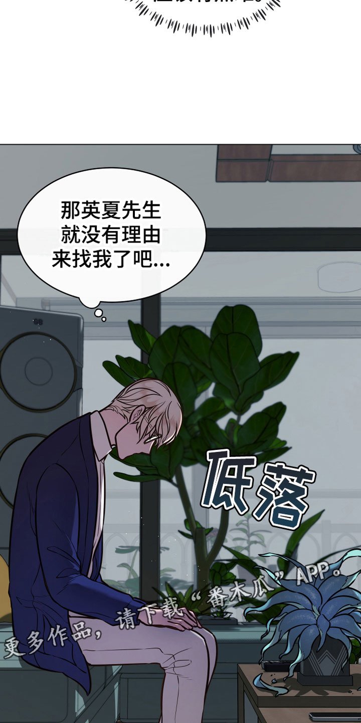 第9章：诈骗
